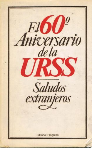 Portada del libro de EL 60º ANIVERSARIO DE LA URSS