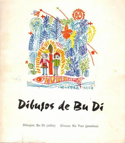 Portada del libro de DIBUJOS DE BU DI